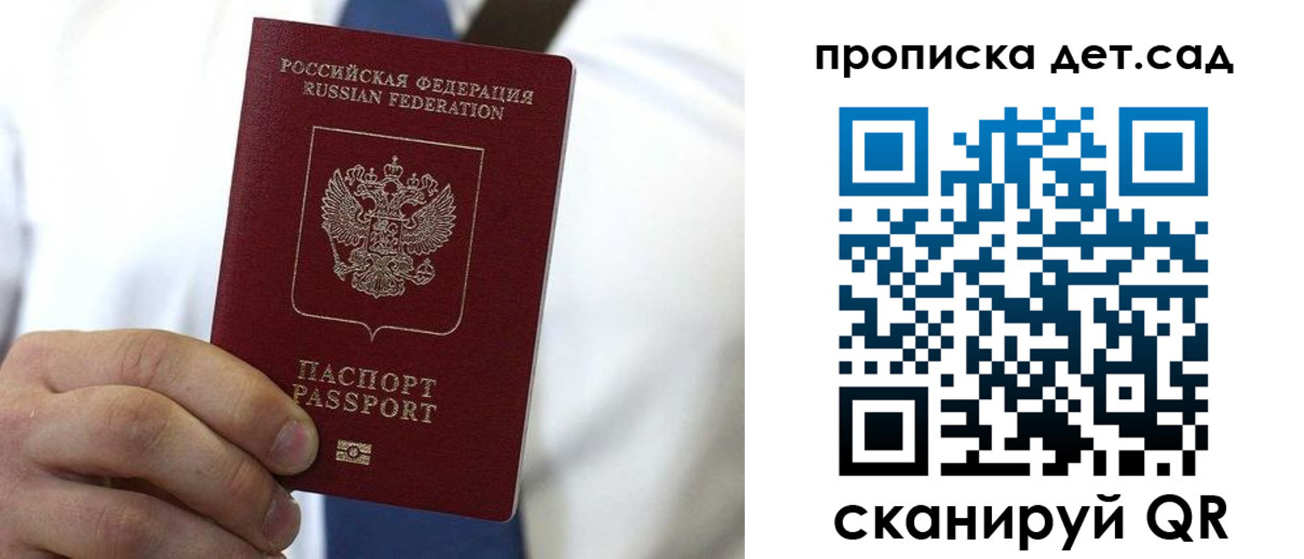 регистрация в Пугачёве