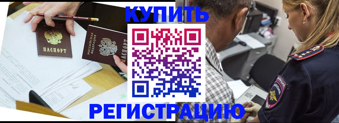 временная регистрация госуслуги в Пугачёве