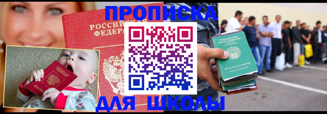 временная регистрация госуслуги в Пугачёве