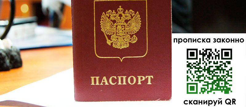 регистрация в Пугачёве регистрация в Пугачёве