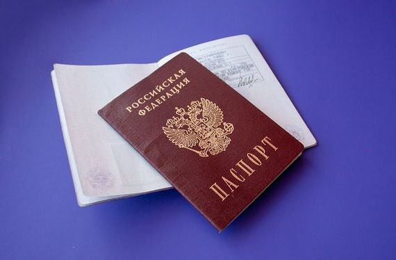 прописка в Пугачёве